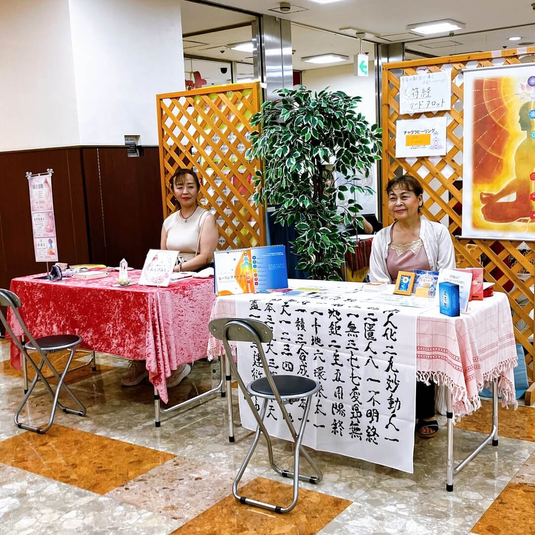 地下の占いブース2